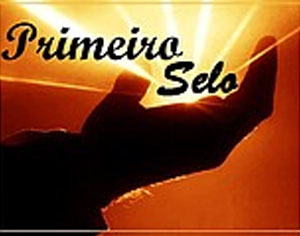Primeiro Selo Pop Center Shop - Foto 1