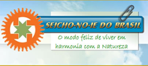 Seicho no Ie - Foto 1