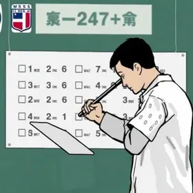 Concurso TJ SP Escrevente